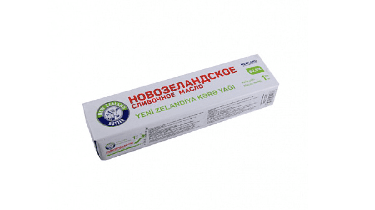 newland-zellandiya-kere-yagi-1kq-6855