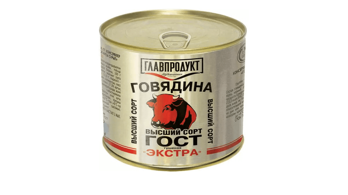 qlavprodukt-ekstra-mal-eti-ela-nov-525qr-8515