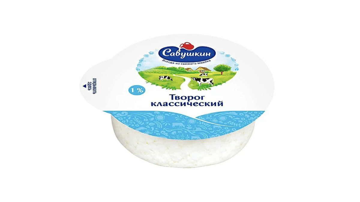 savuskin-tvoroq-1-300qr-5262