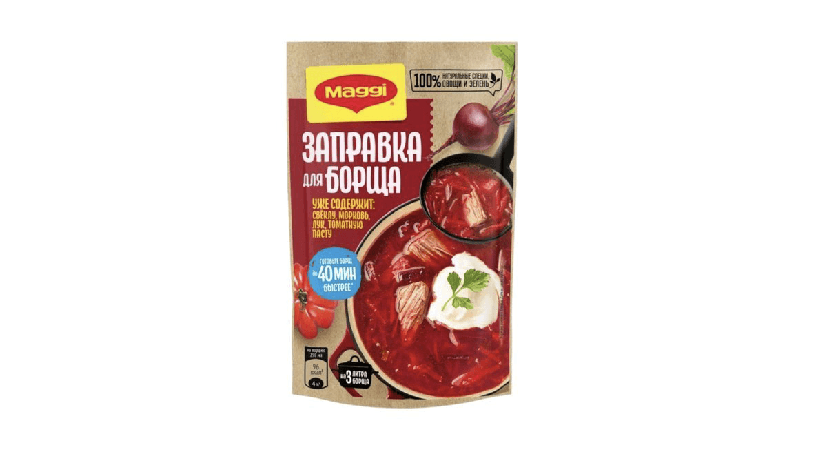 maggi-bors-ucun-qarisiq-250q-10953