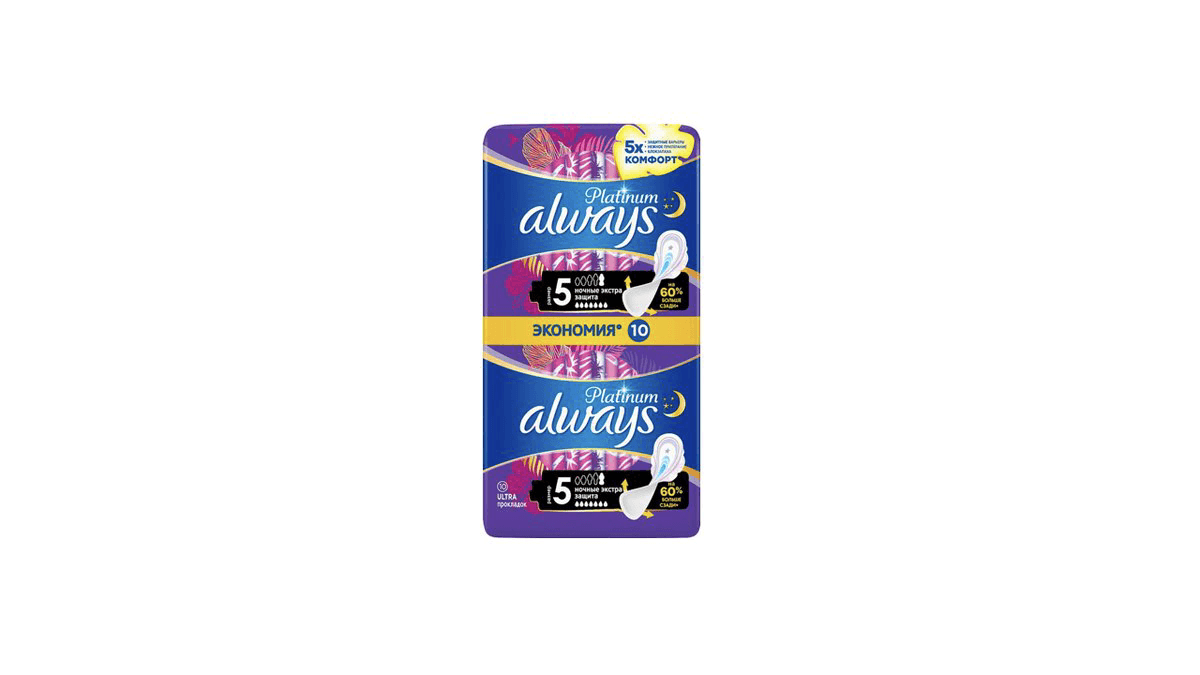 always-qadin-bezi-platinium-night-10ed-9007