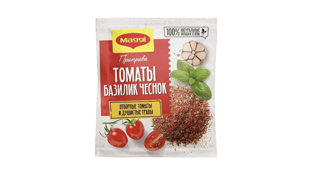 maggi-pomidor-ve-reyhan-edviyyat-20q-10955