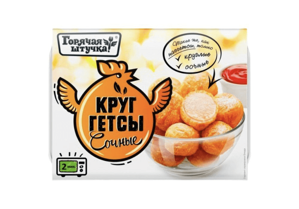 krugetsi-sochniye-250qr-7860