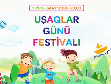 Праздник Дня защиты детей (1 июня 2021 г.)