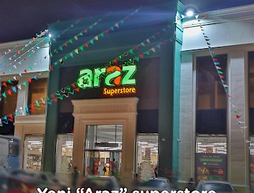 “Araz” Mərdəkan superstore filialımız artıq xidmətinizdədir!